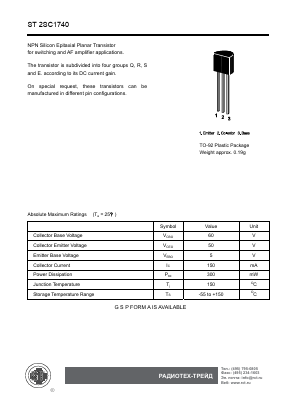 C1740 Datasheet PDF ETC